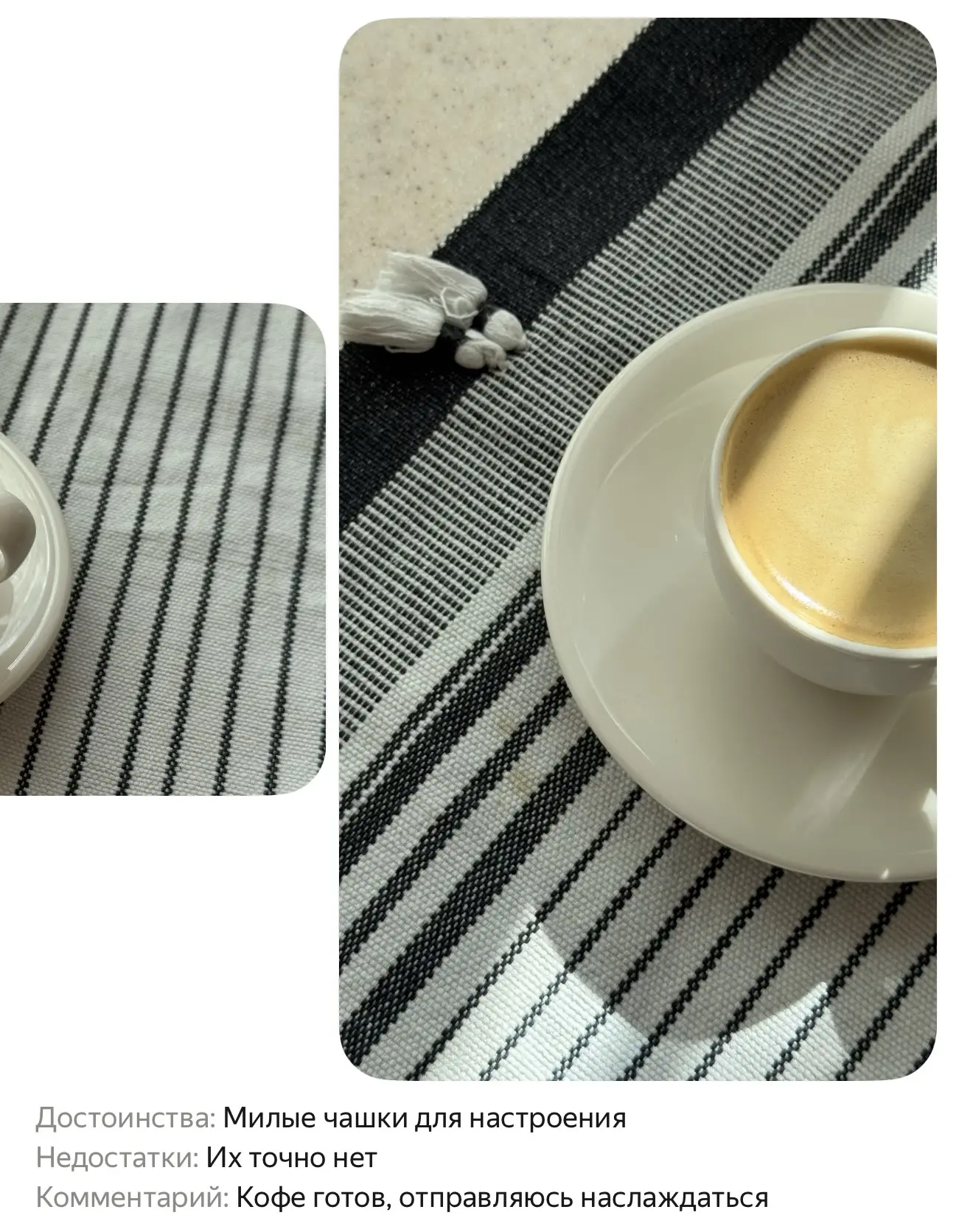 Как из пинтерест 😍