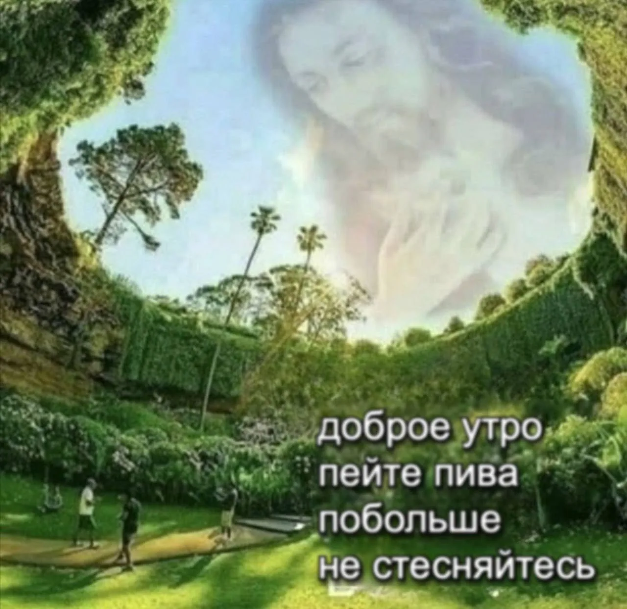 МЕМАСНАЯ