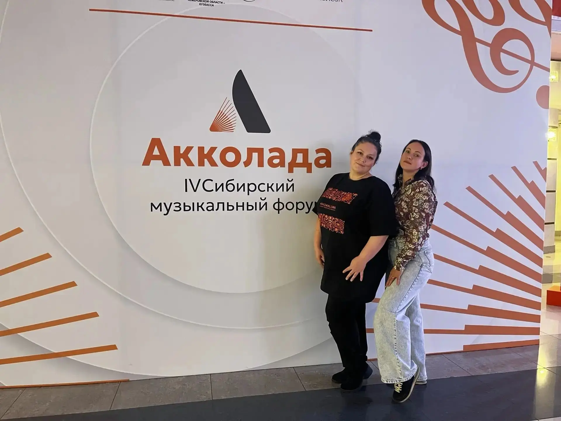 🎶 «Акколада» в сердце Сибири: искусство объединяет!