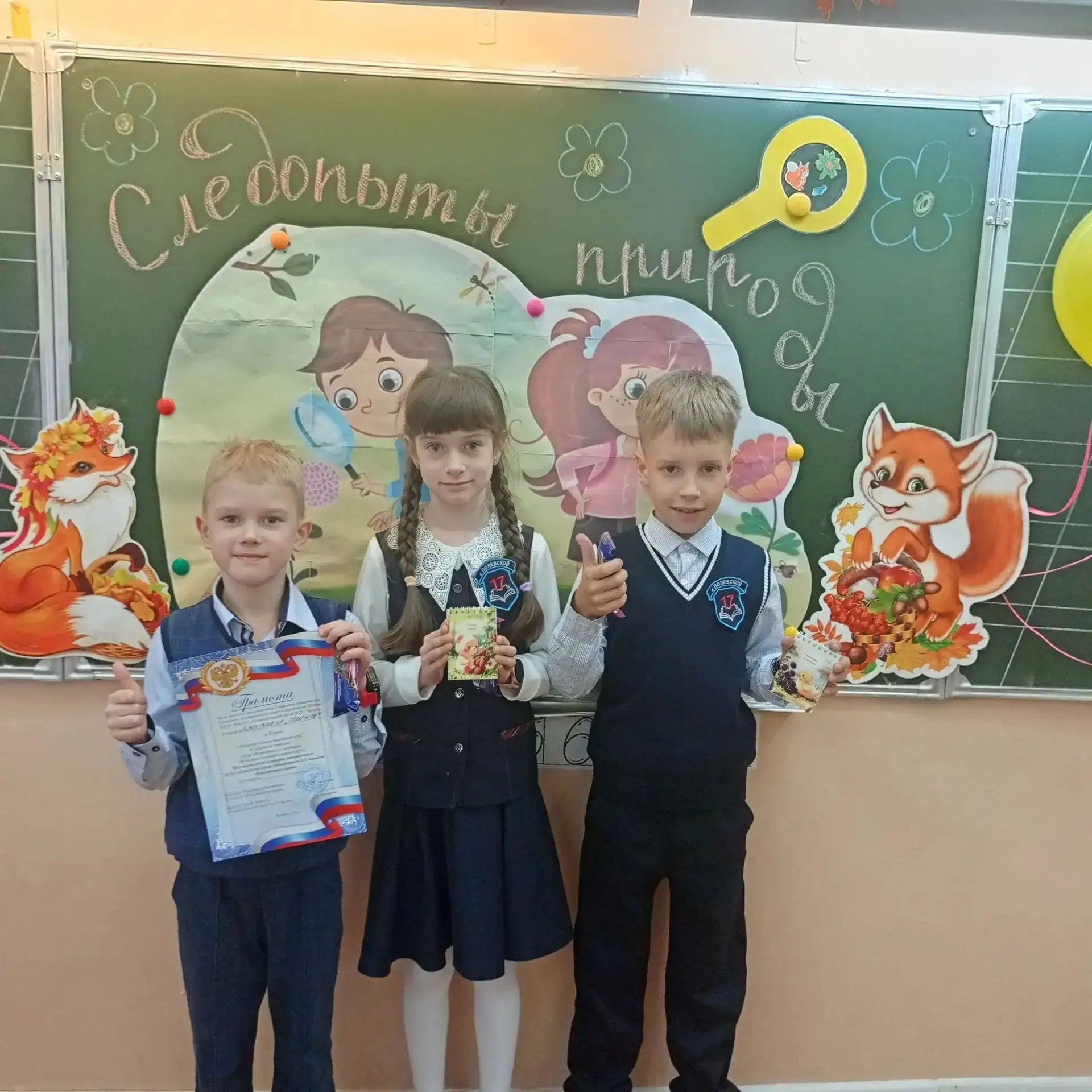 Гордимся нашими учениками! 💪📚