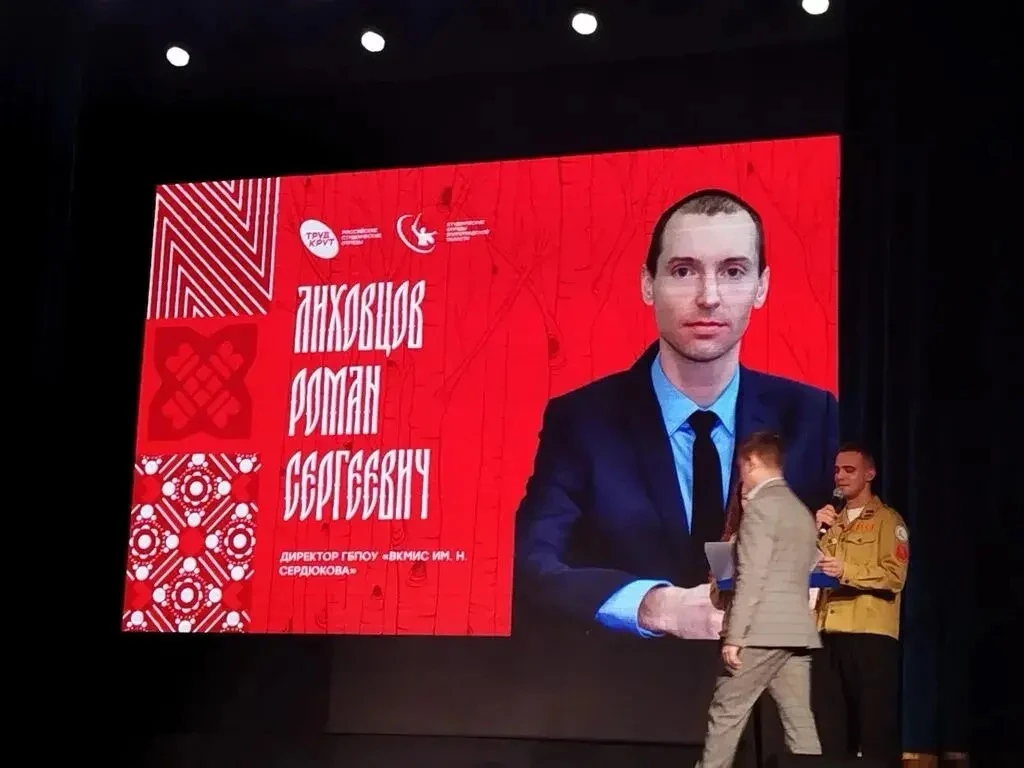 ✅ Торжественное закрытие третьего трудового семестра студенческих отрядов Волгоградской...