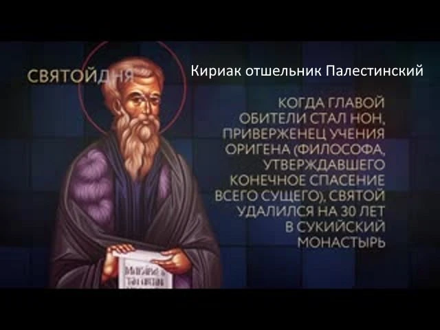 ☀️ Понедельник, 12 октября