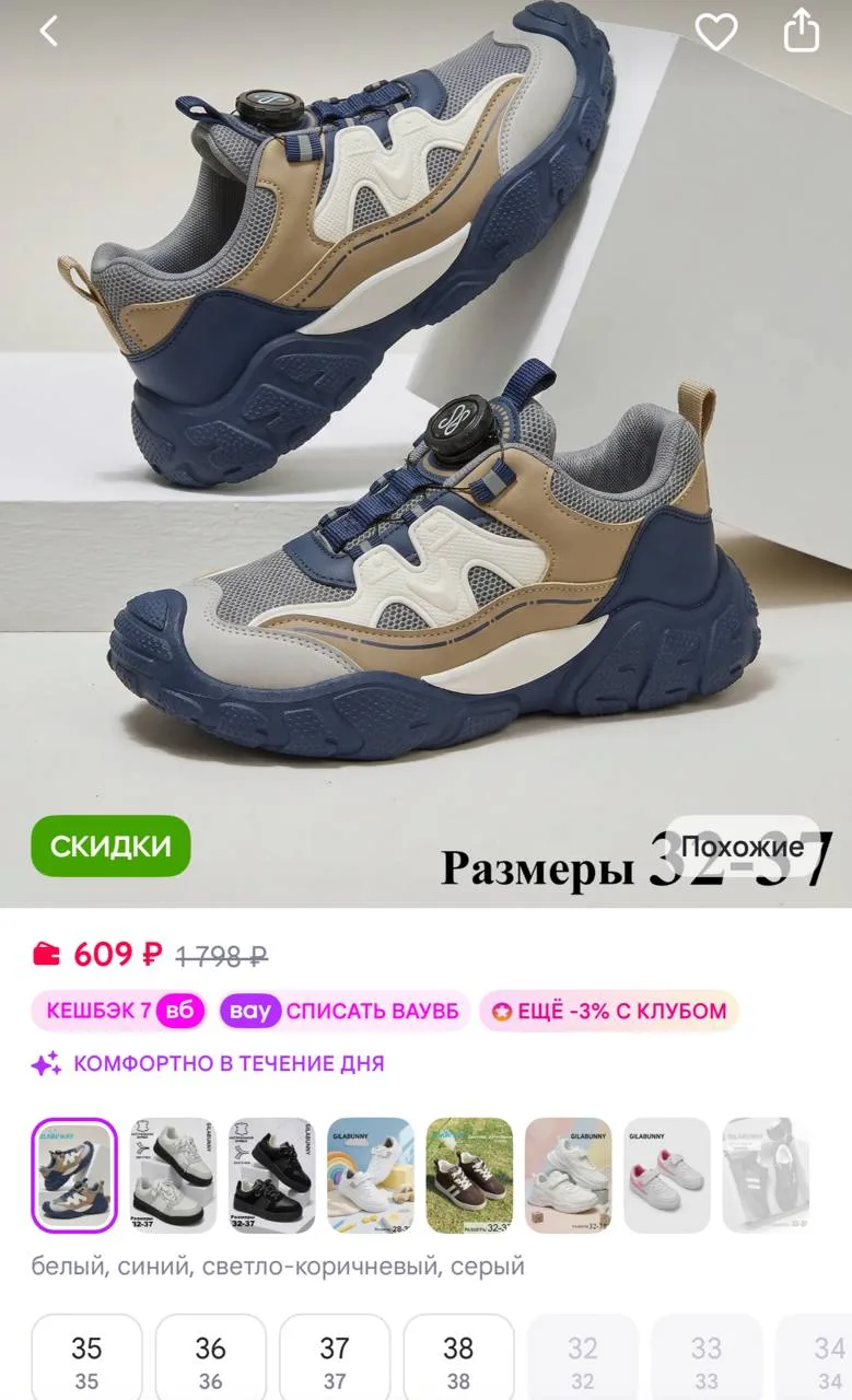 🟪GILABUNNY Кроссовки детские BOA