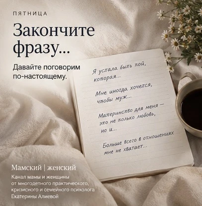Интерактив