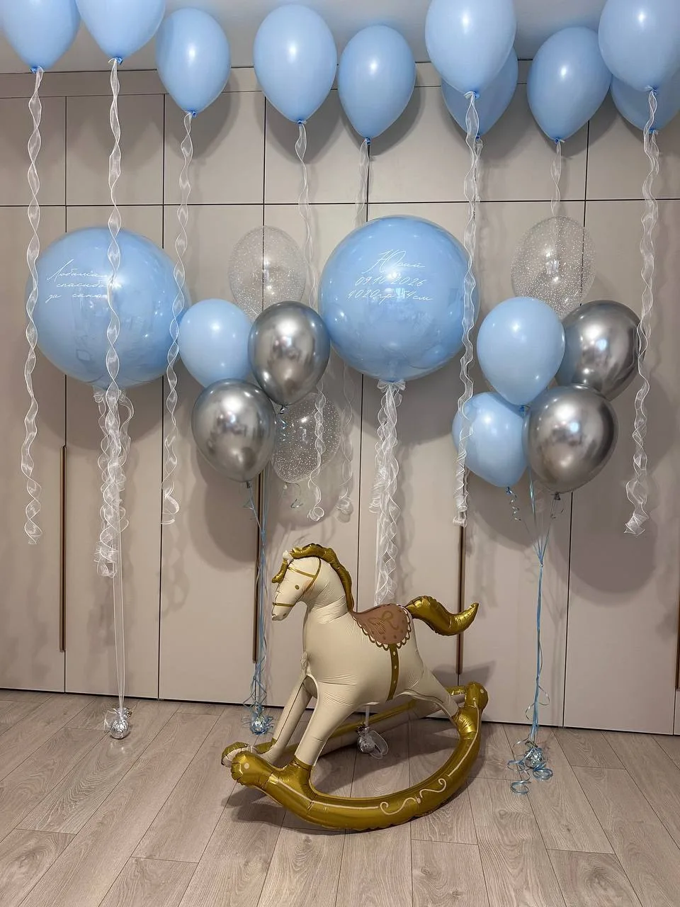 Студия по оформлению праздников🎈
