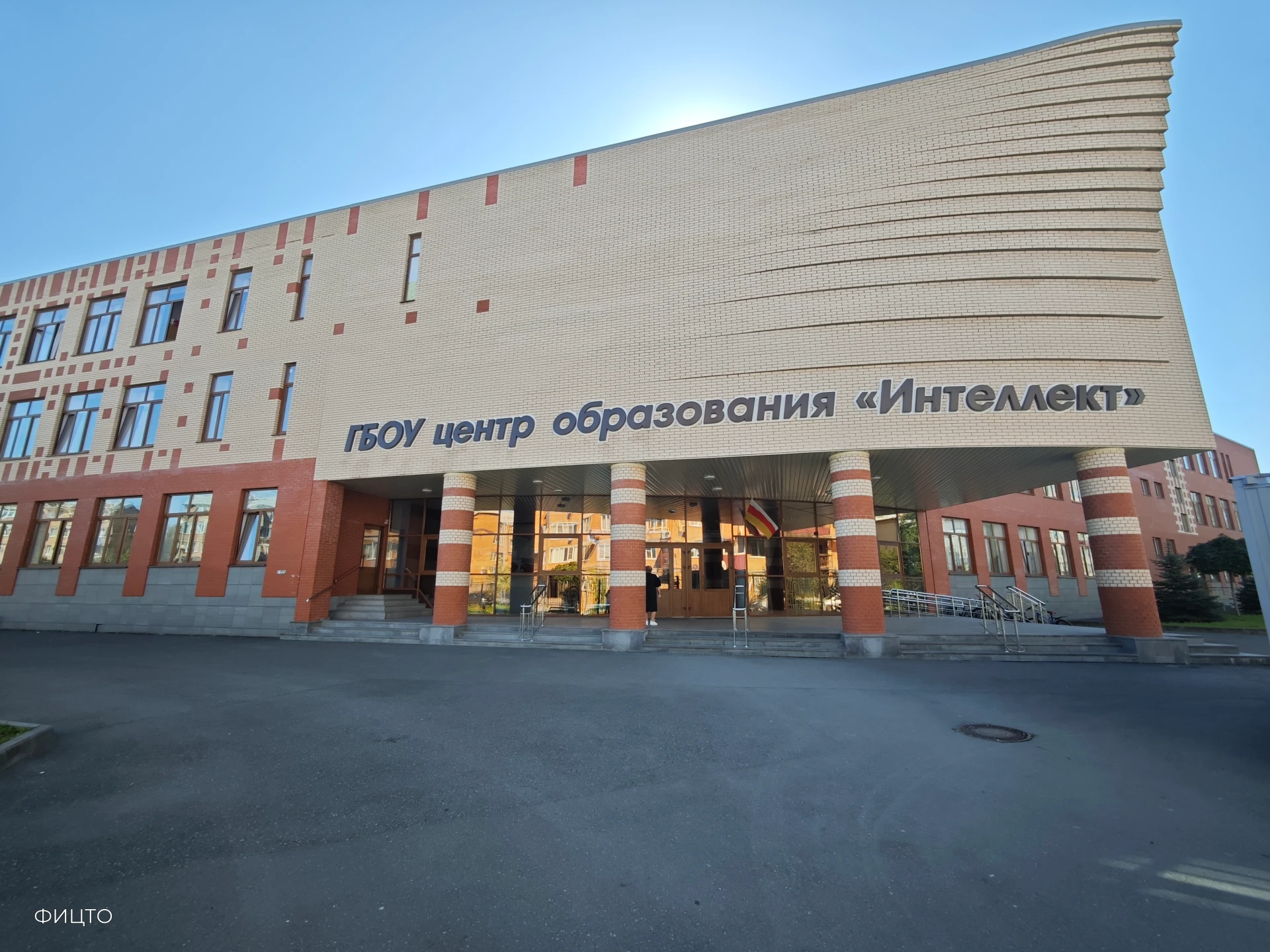 ⚙️ Бережливые технологии в образовании в Республике Северная Осетия — Алания: 116 орган...