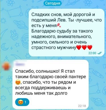 Хочу поделиться с вами перепиской ночной. Муж все таки подохрип (наверно мы с ребенком ...