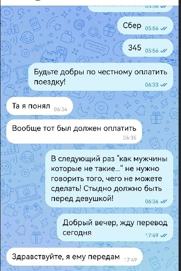 Уважаемые водители такси, никогда не соглашайтесь возить пьяных за наличку, пусть в нач...