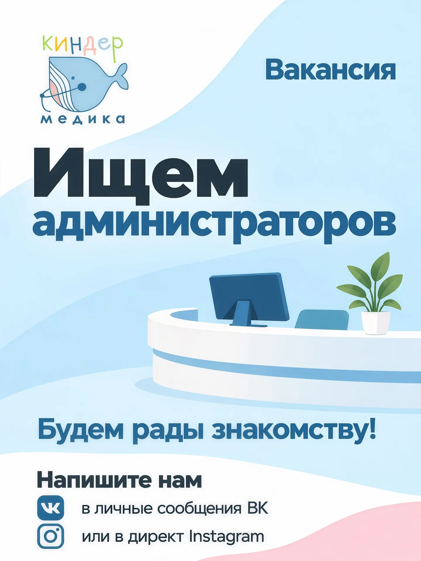 vk.ru/kindermedika
