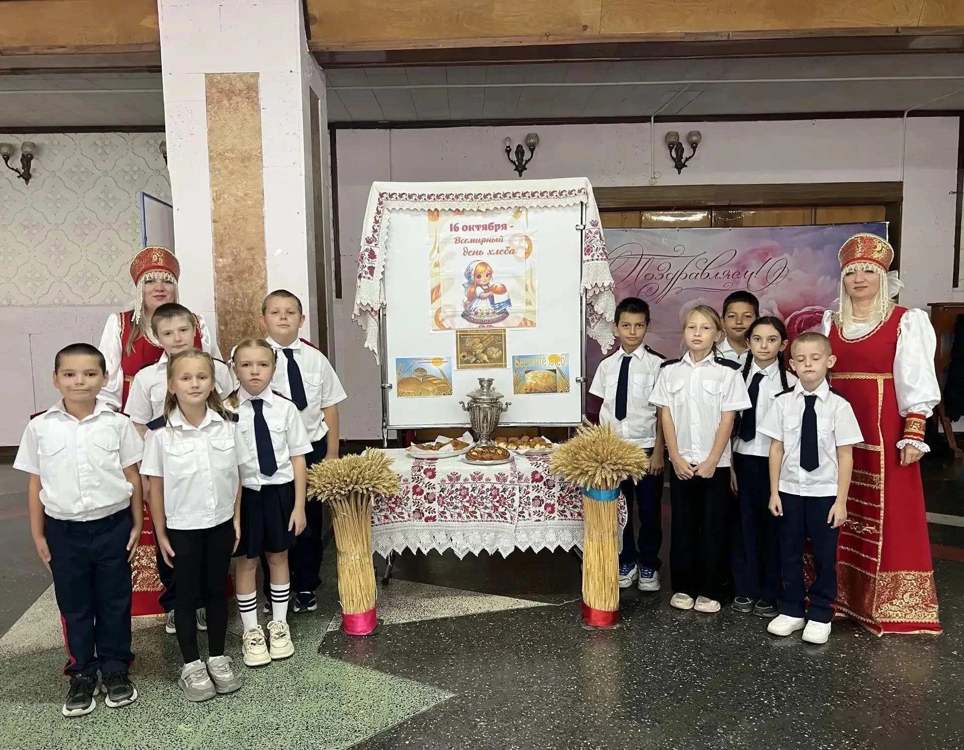 🍞 «Хлеб — всему голова!»