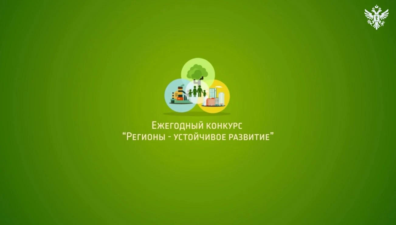 ✅ Приём заявок на программу защиты объектов от БПЛА продлили до 30 декабря