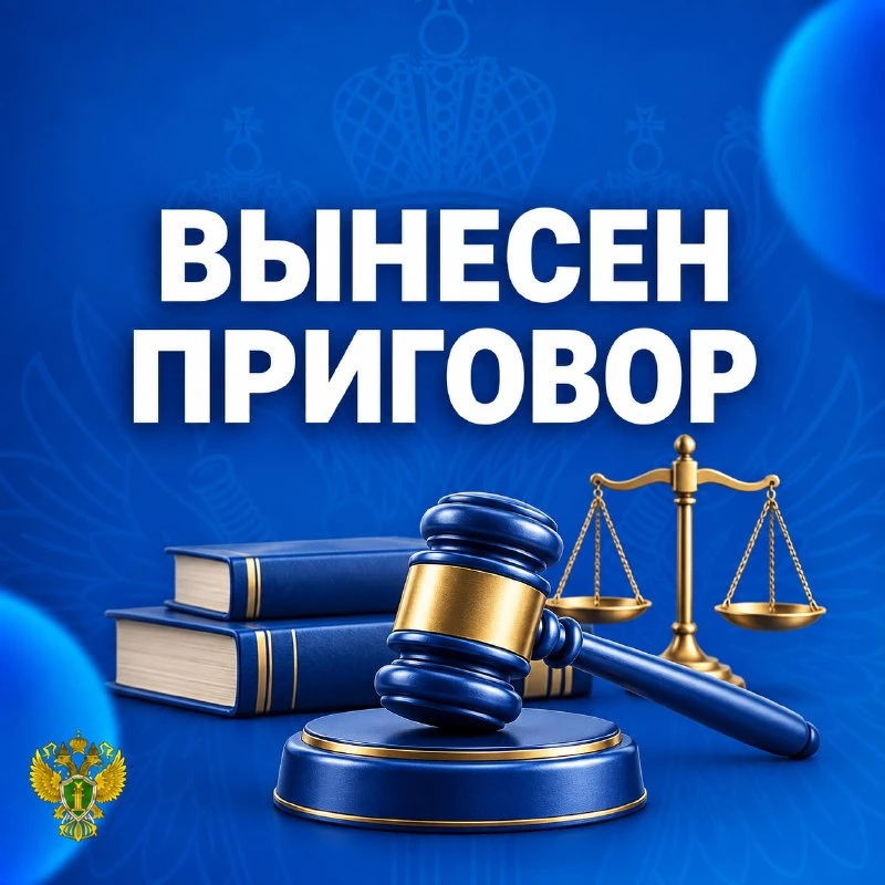⚖️ В Туле Диану Змейкову приговорили к 8 годам 6 месяцам колонии
