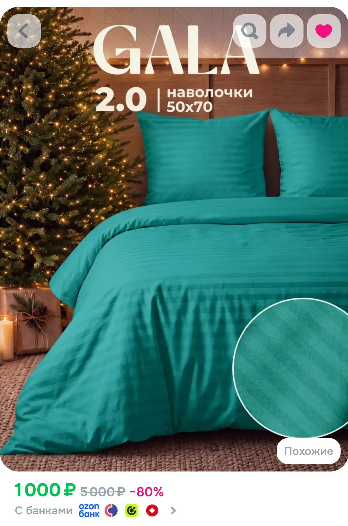 https://www.ozon.ru/product/postelnoe-bele-2-spalnoe-novogodnee-polisatin-strayp-nav-50...