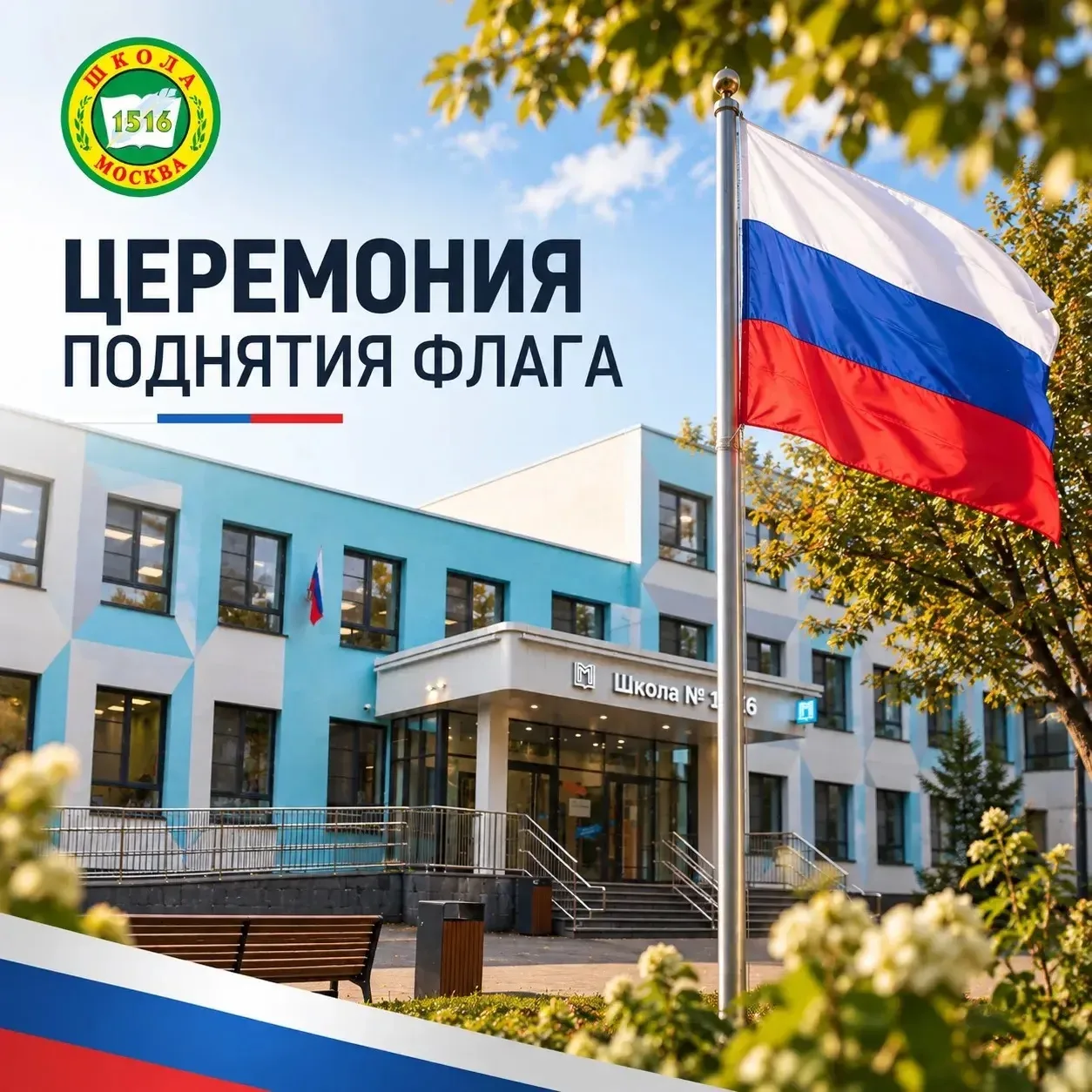 🇷🇺 НОВАЯ НЕДЕЛЯ — НОВЫЕ ВОЗМОЖНОСТИ!