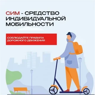 Безопасность в движении: занятие «Безопасные дороги Кубани»