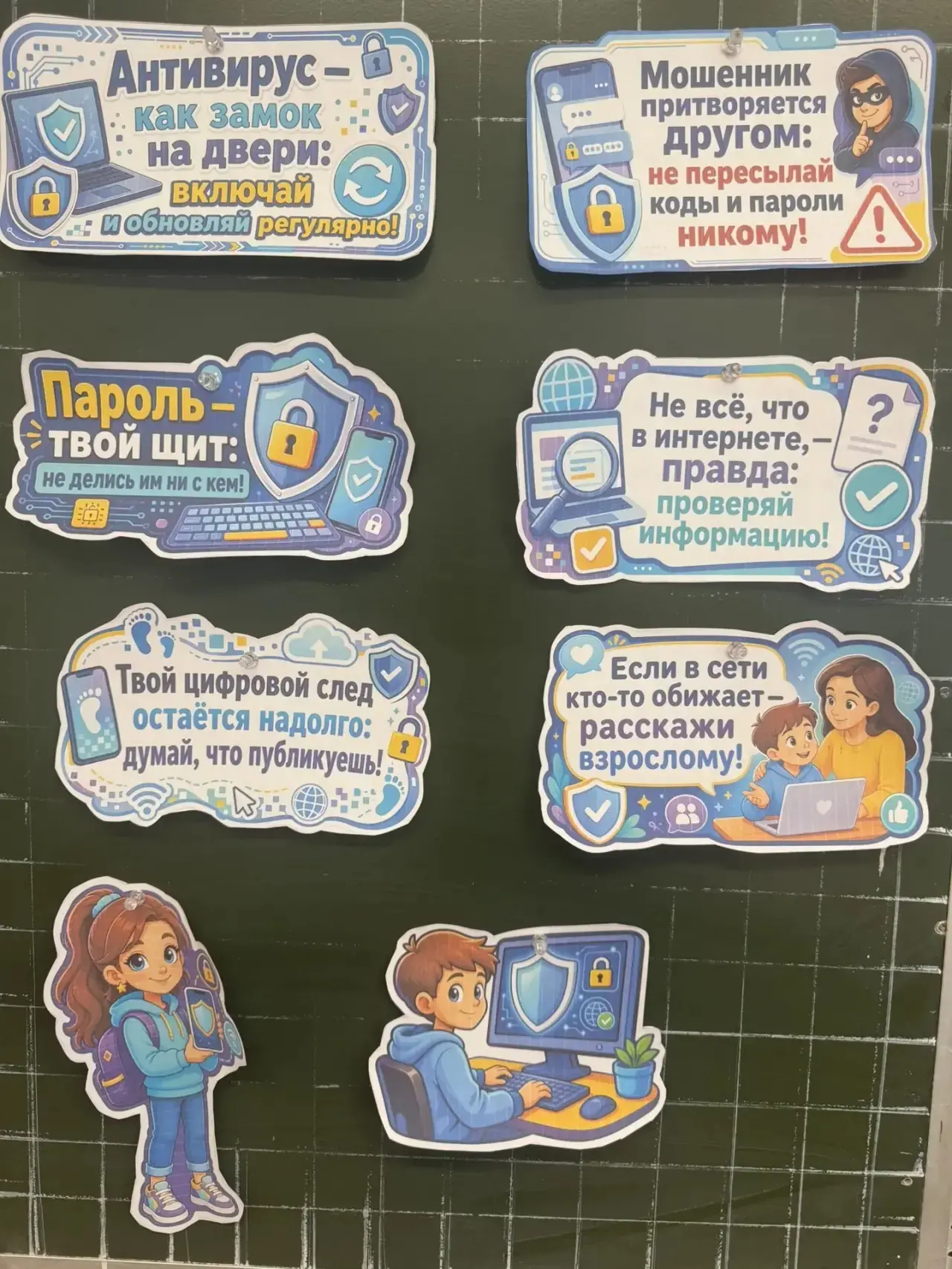 #Разговорыоважном