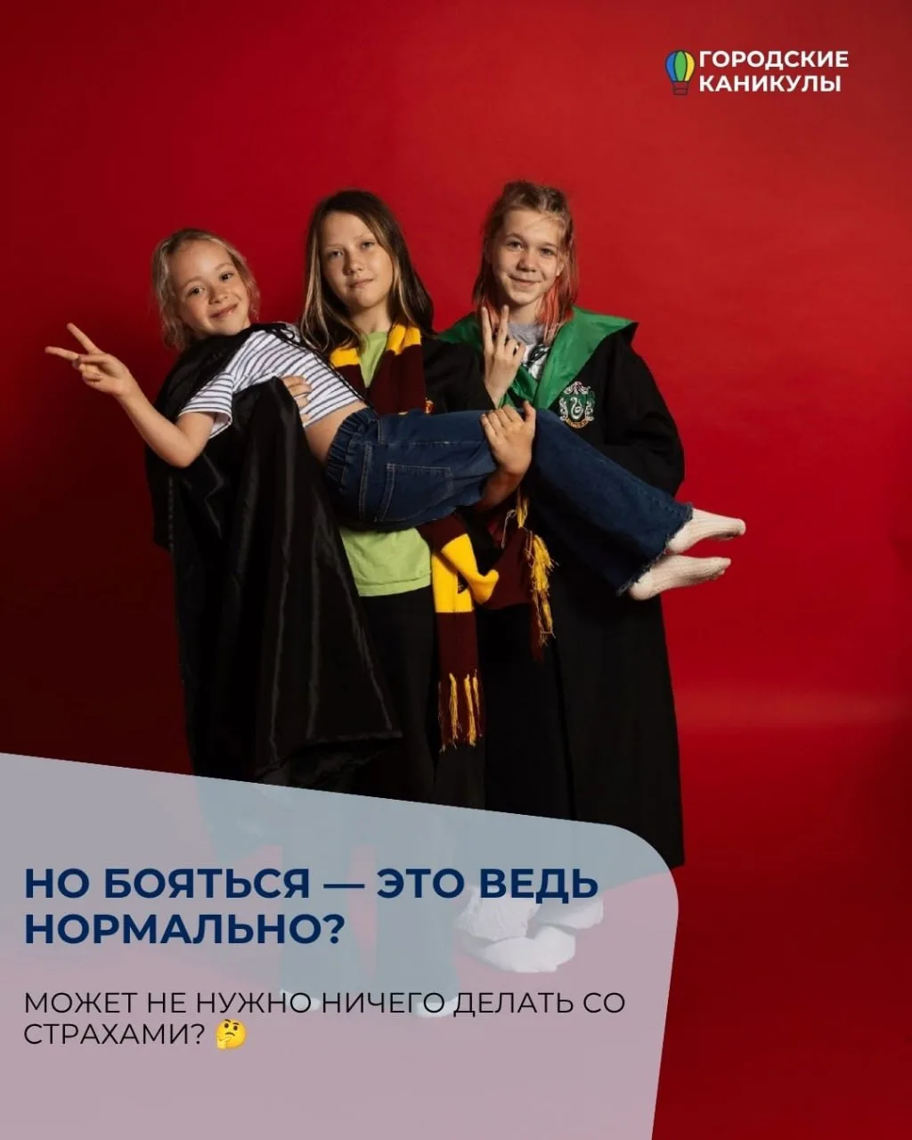А что будет, если ничего не делать?