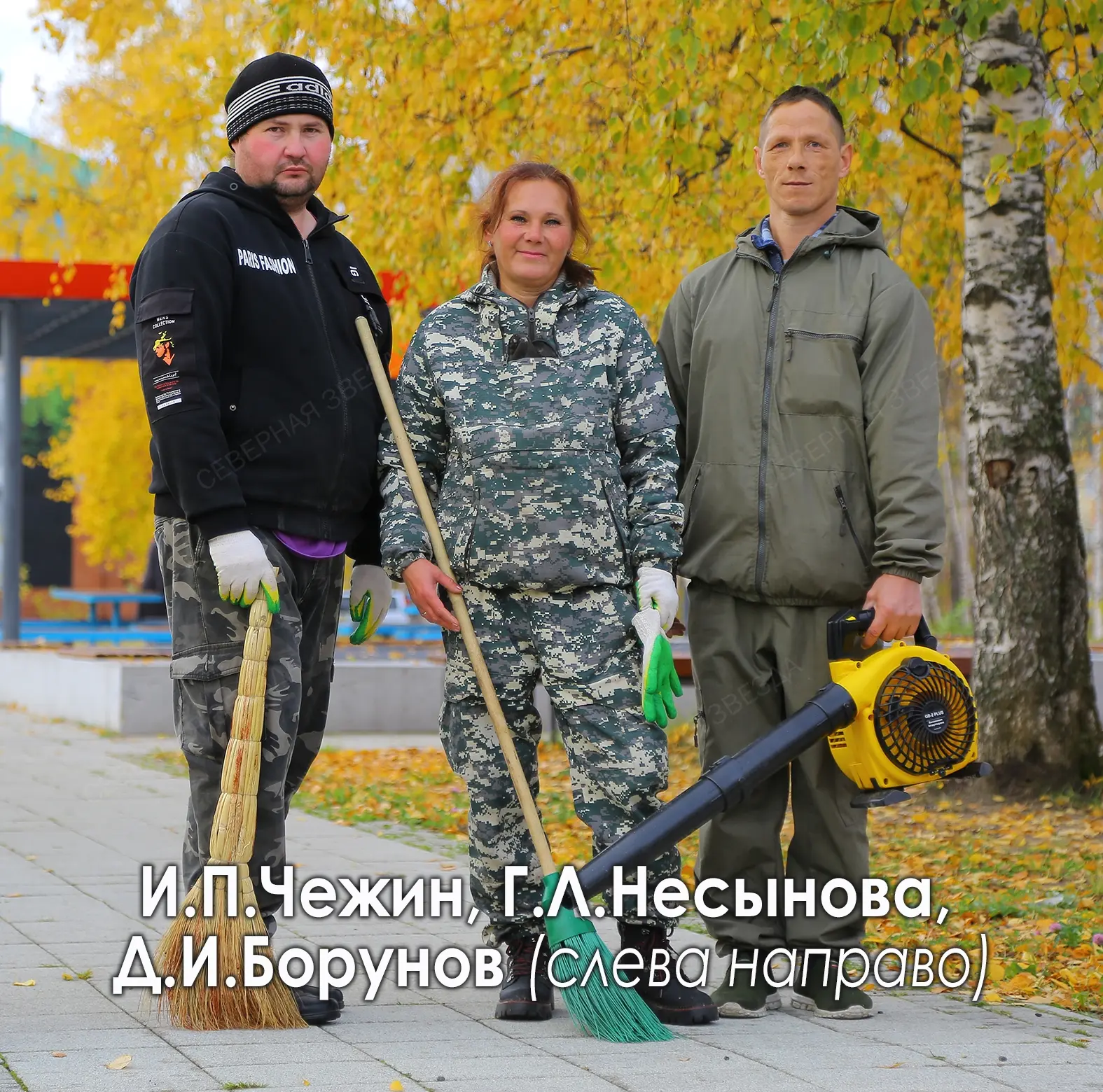 С ЗАБОТОЙ О ГОРОДЕ