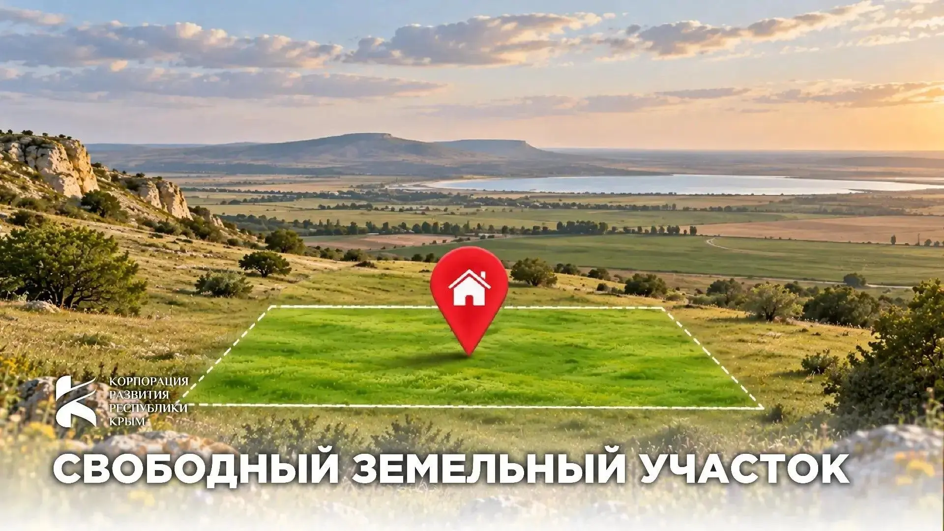 Вниманию инвесторов!