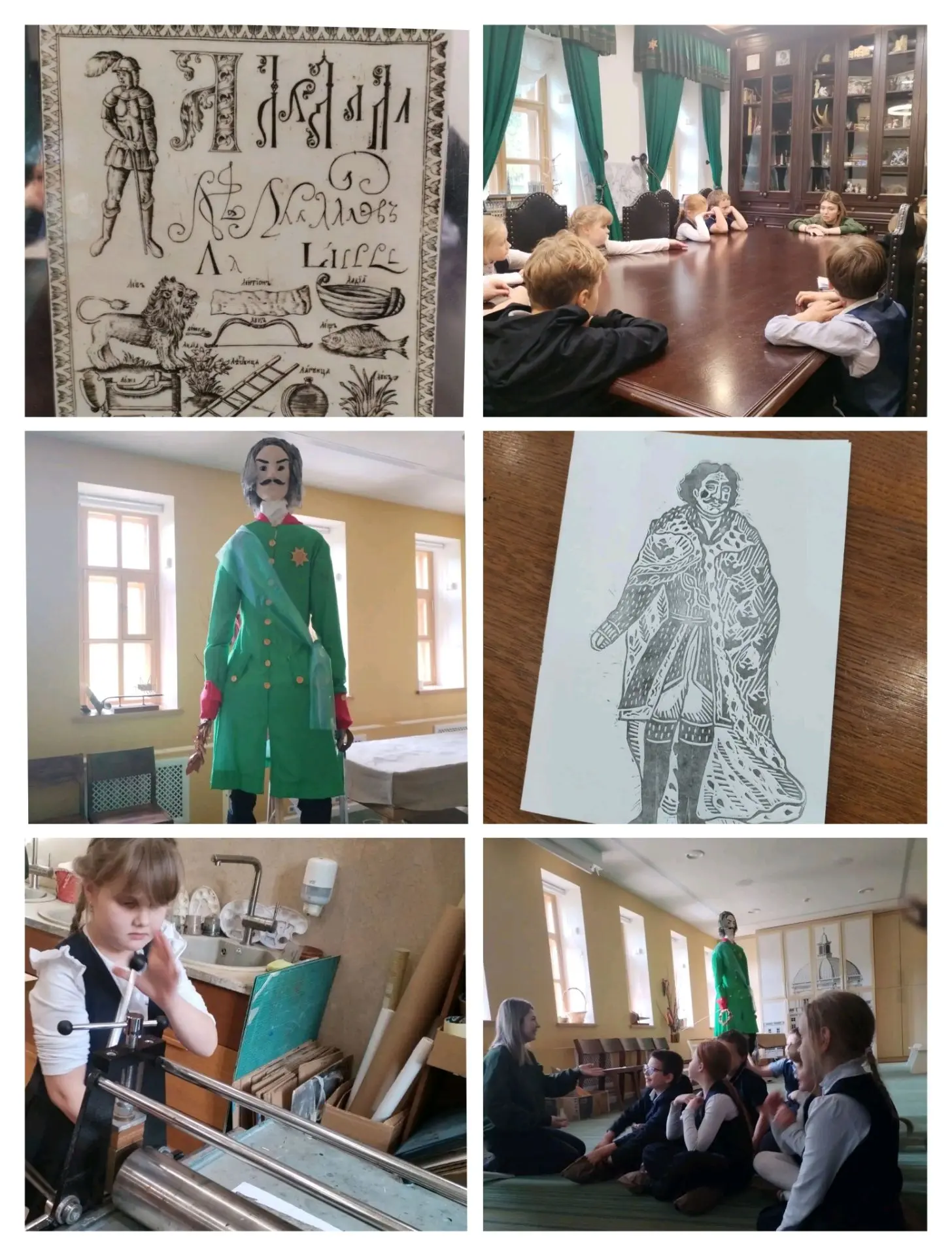📚 УРОК ИСТОРИИ