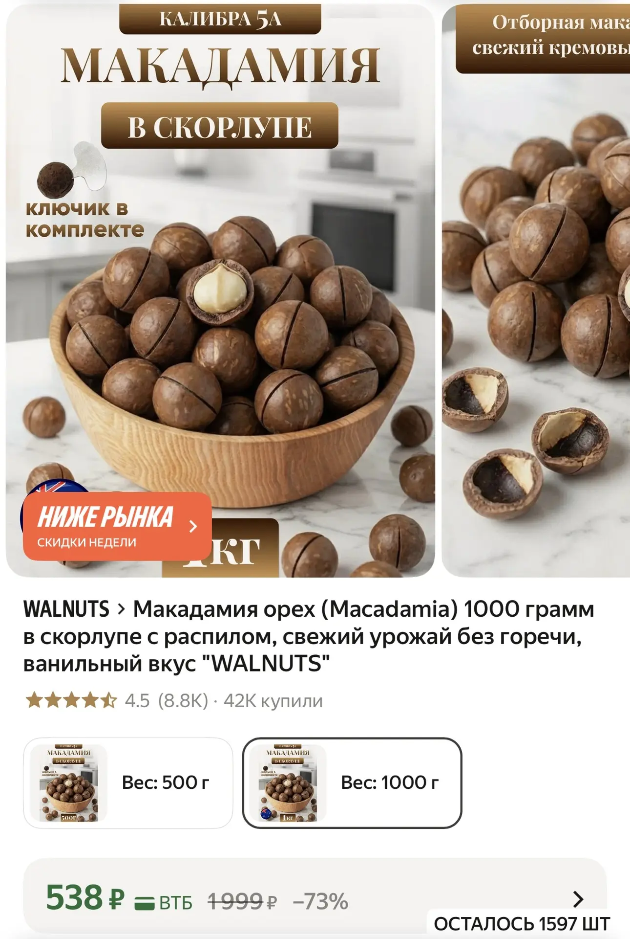 https://market.yandex.ru/cc/BKH9jQ?erid=5jtCeReNx12oak2ryz8yh2G