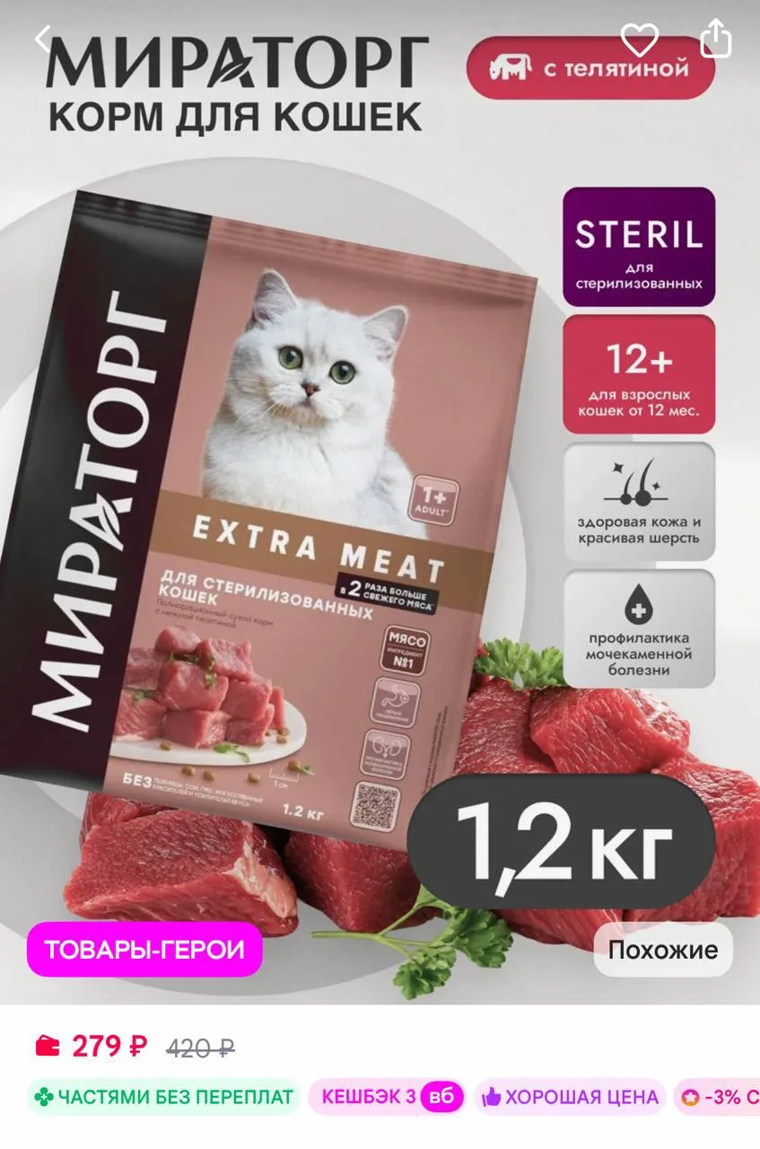 https://www.wildberries.ru/catalog/119280371/detail.aspx?size=211678877