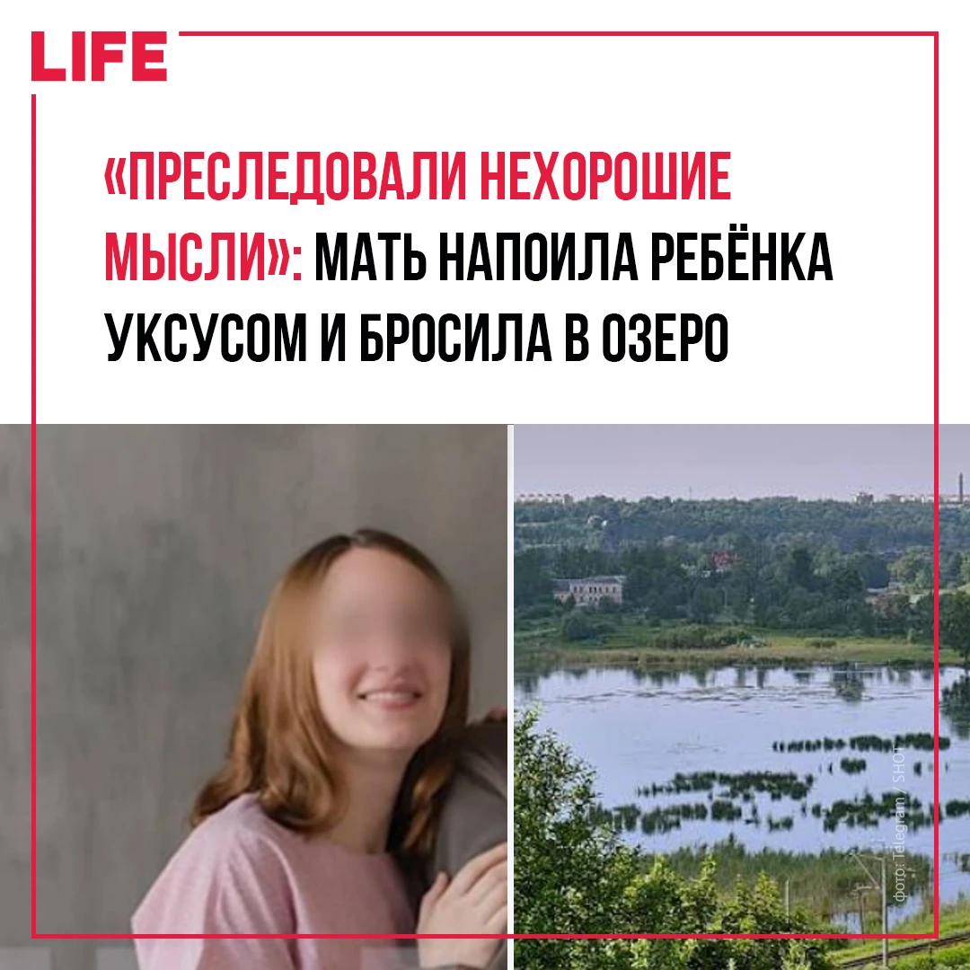 12-летний мальчик, которого мать пыталась убить с помощью уксусной кислоты и воды, оста...