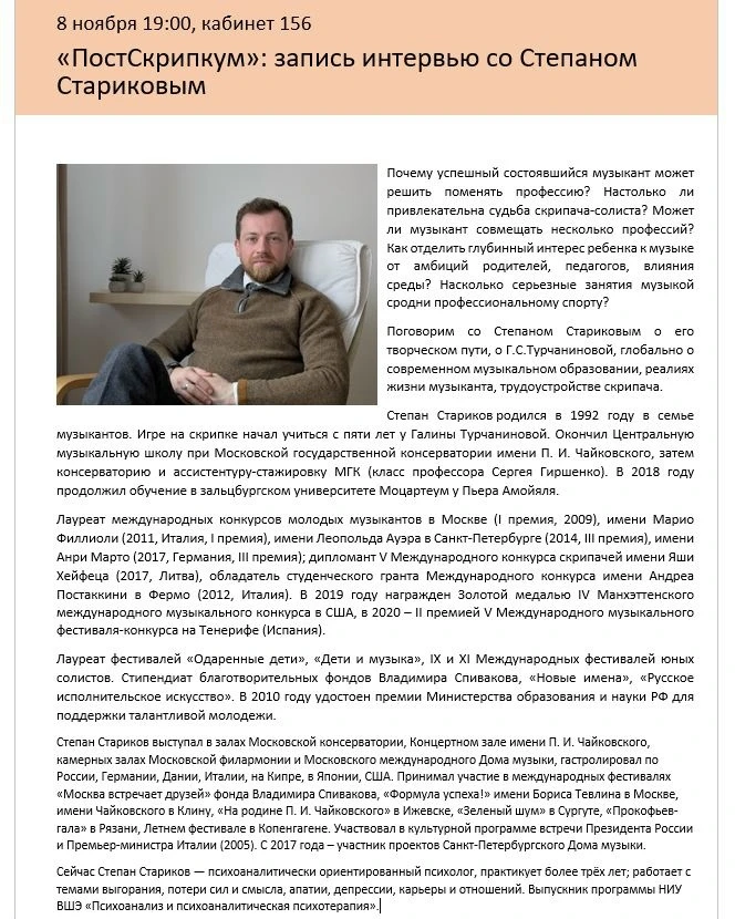 Начинаю презентовать карточки мероприятий Фестиваля.