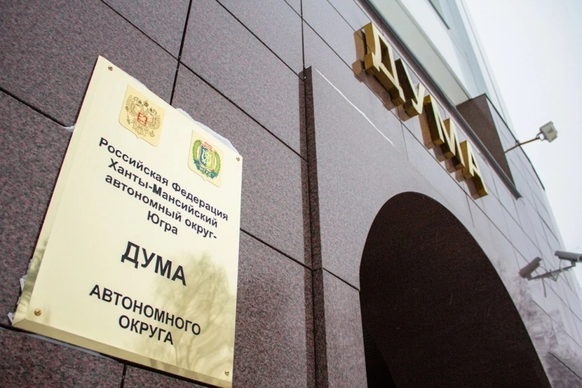 В Югре многодетной семьёй теперь считают только семьи, где все члены имеют гражданство РФ.
