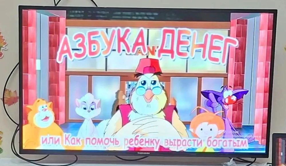 «Азбука финансов»: учимся ценить труд в группе «Мишутка» 💰🛠️