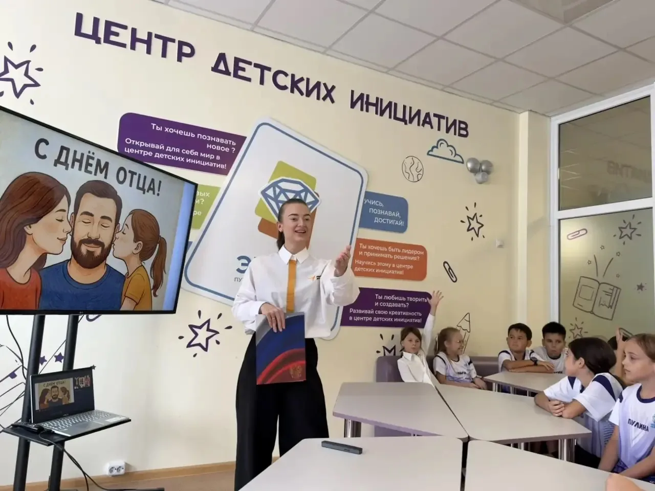 🎉 Совсем скоро наша страна отметит День Отца! 🎉