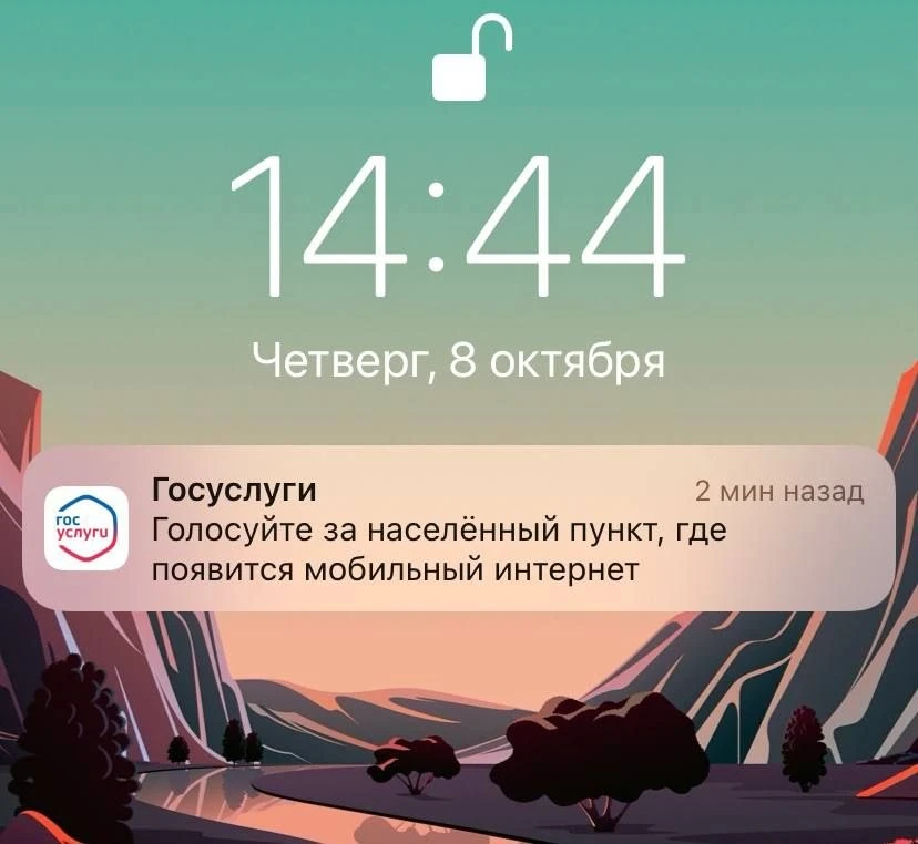 Не анекдот