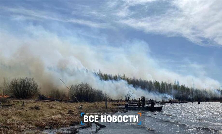 В Свердловской области официально завершился пожароопасный сезон. О его окончании объяв...