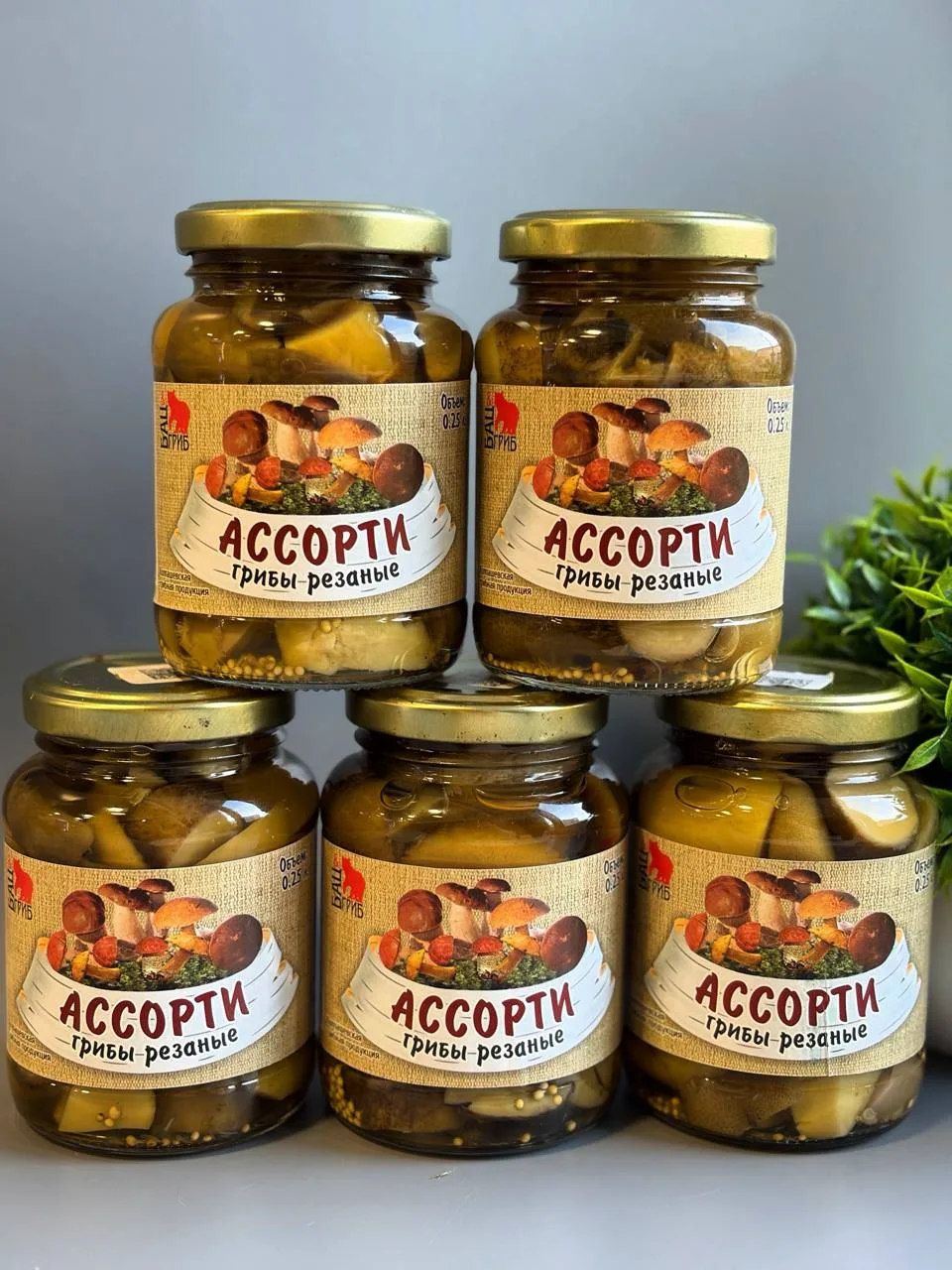 ГРИБНОЕ АССОРТИ — УЖЕ НАРЕЗАНО!