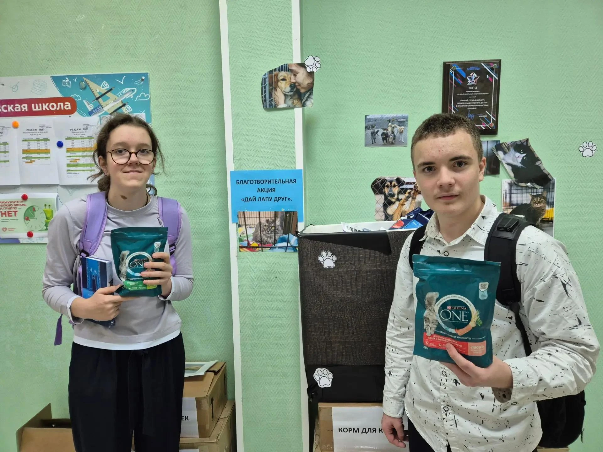Алиса из 7 «В» — в акции «Дай лапу, друг» 🐾❤️