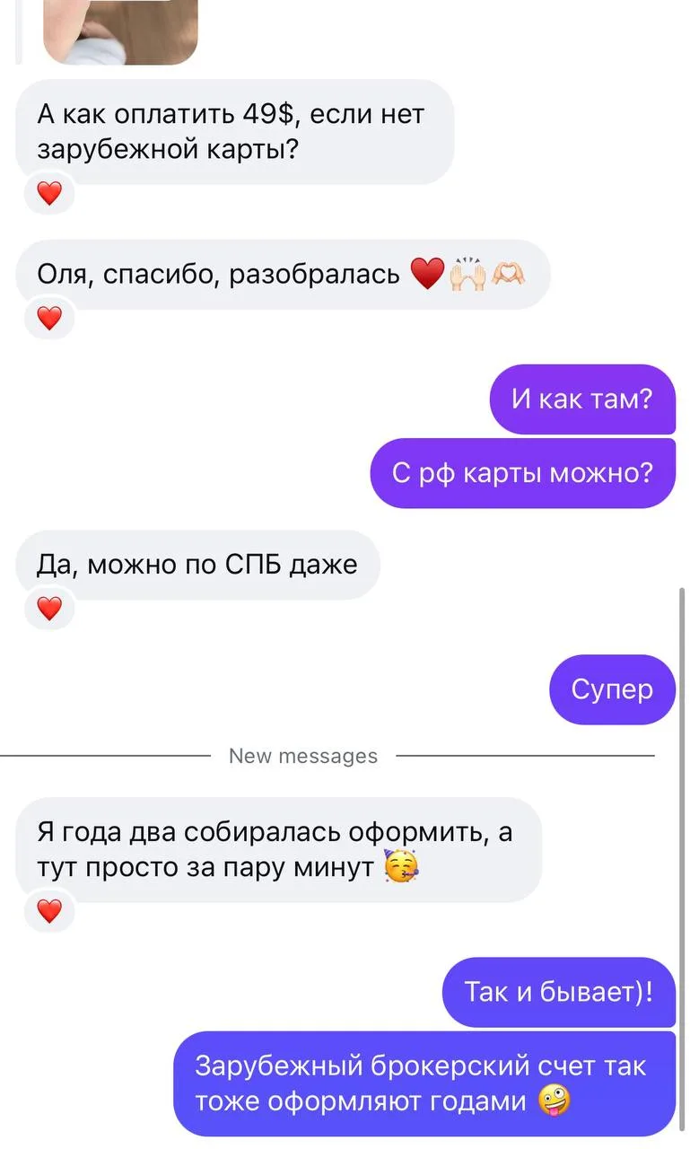 Так то оно так