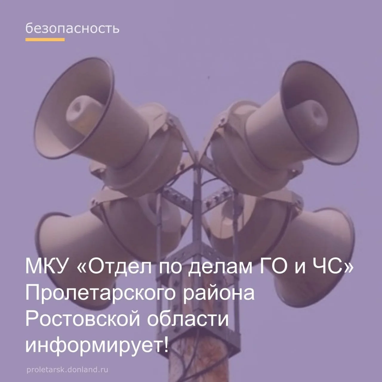 📢Уважаемые граждане!