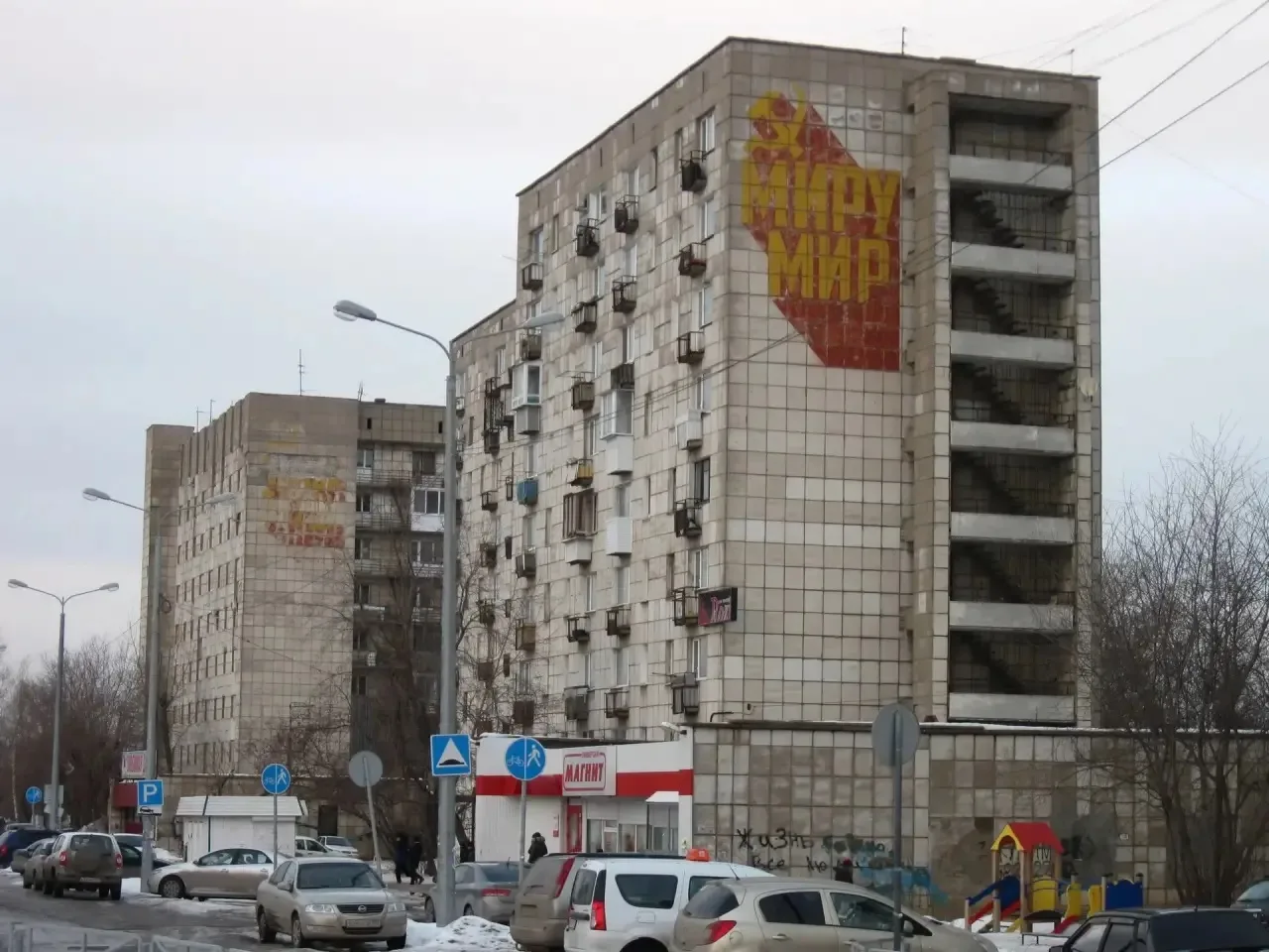 Улица Героев Хасана