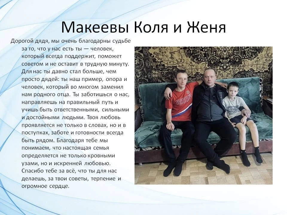 ❤️Госпаблики поздравляют с Днем отца