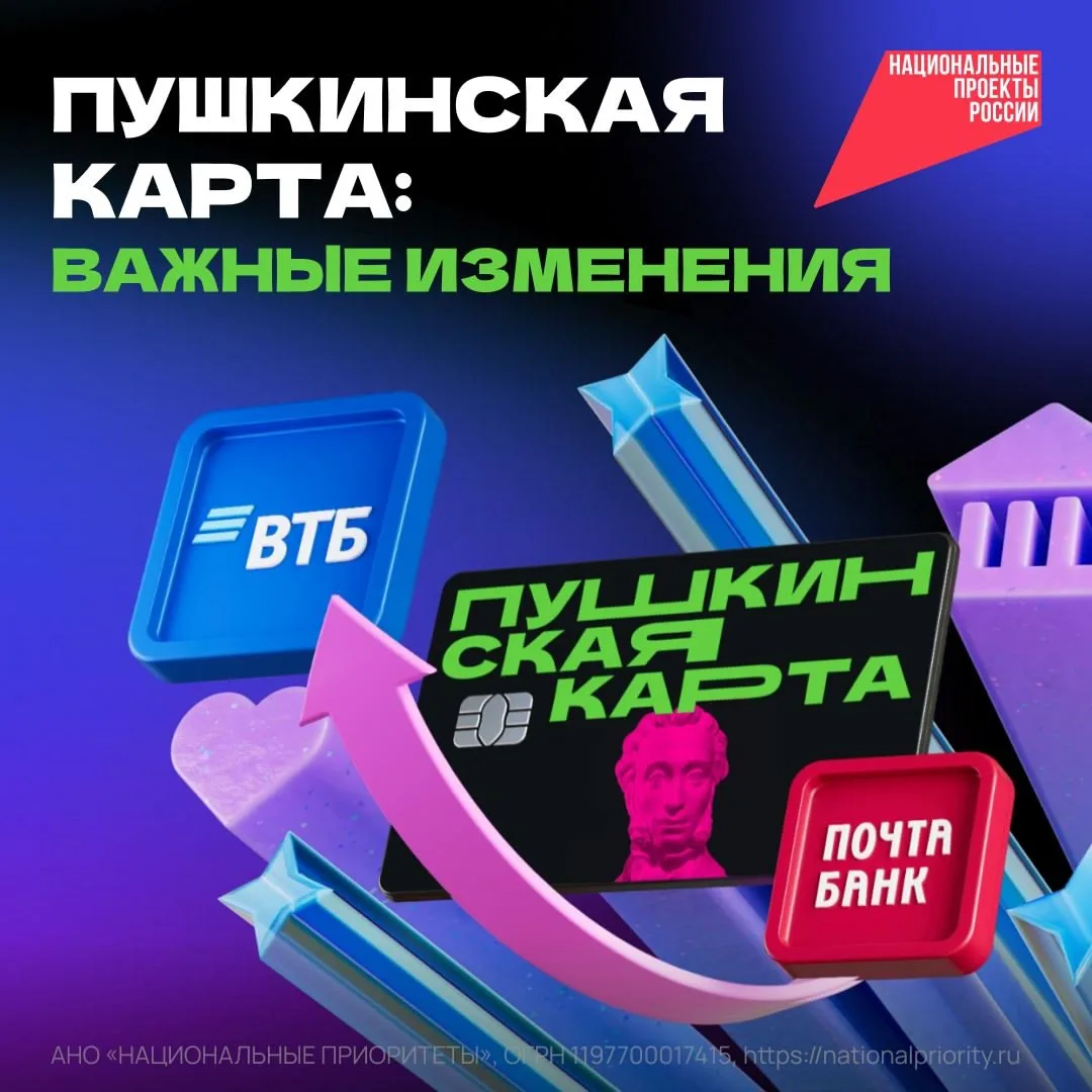 💫Учащиеся 8 класса посетили мероприятие по финансовой грамотности в районной библиотек...