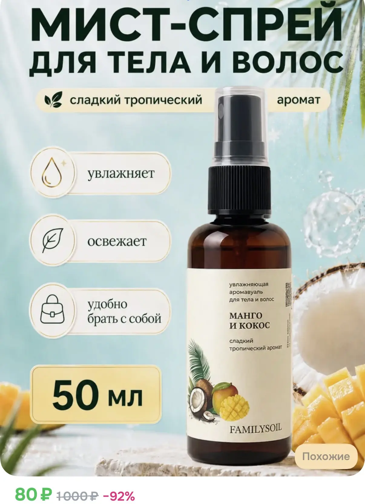 Бежим берем 💥