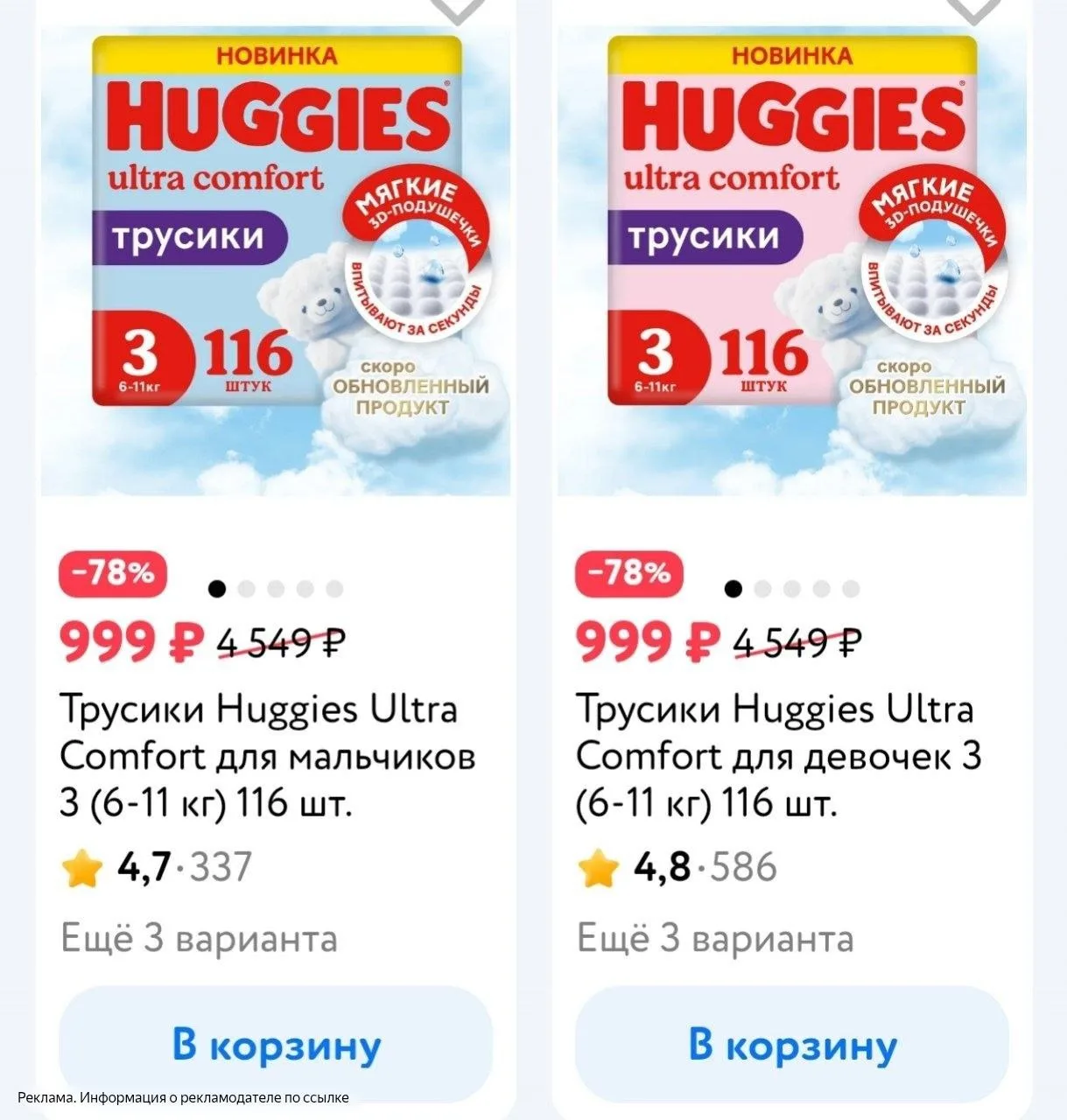 Срочно 🚨