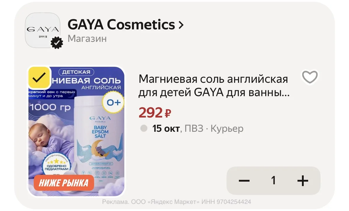 Промокод на 50%