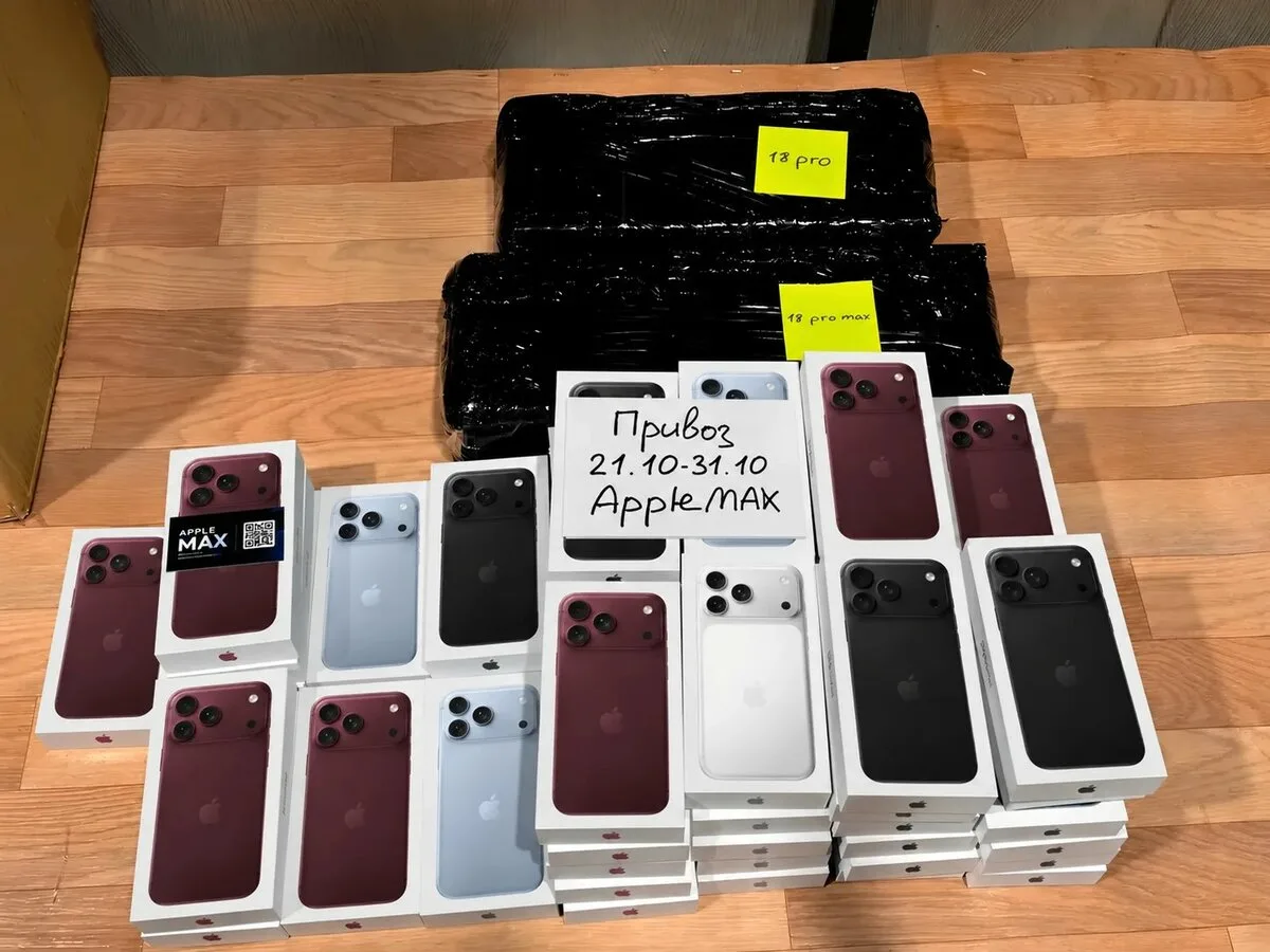 iPhone 17 Pro 39 900 ₽ у проверенного магазина Apple Max