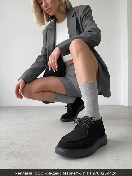 👗Полуботинки Vigorous, размер 40, черный