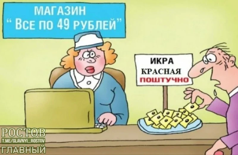 💰 Красная икра может подорожать до 40 000 рублей к Новому году