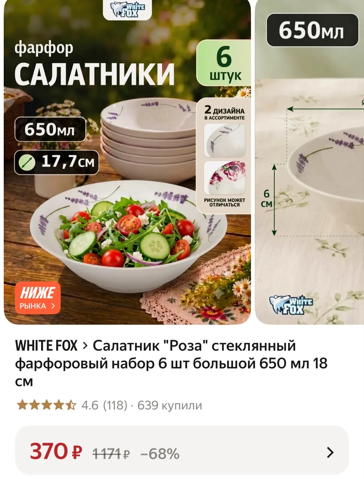 https://market.yandex.ru/cc/BHmFcw