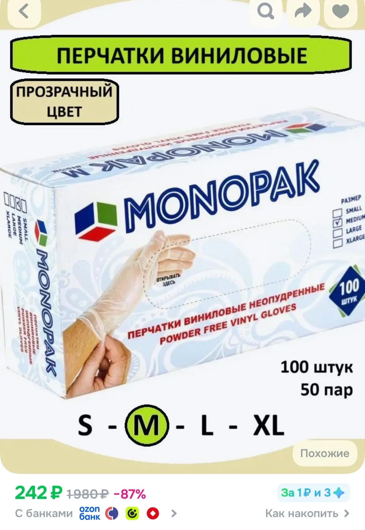 https://ozon.ru/p/o7020610