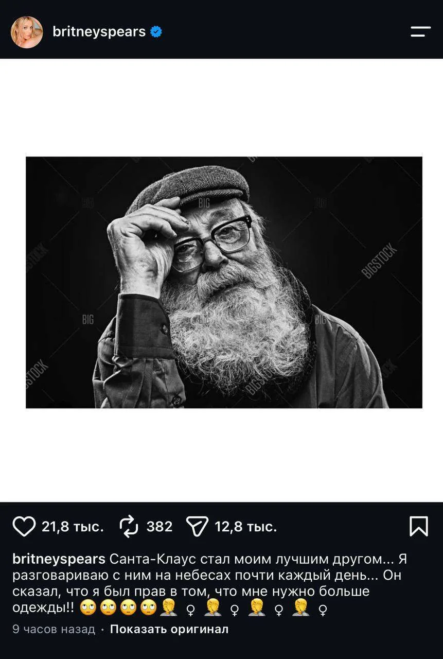 «Санта-Клаус стал моим лучшим другом»