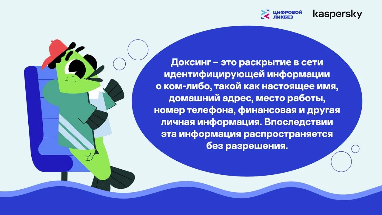 🔍 Вы уверены, что знаете, сколько информации о вас есть в сети?